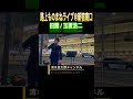 【路上ライブ】#shorts #ものまね #路上ライブ #玉置浩二 #田園 #清水良太郎