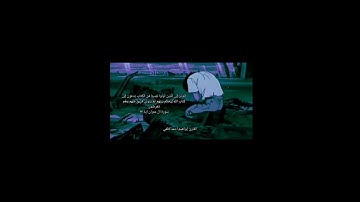 تلاوة حزينة من سورة أل عمران😥