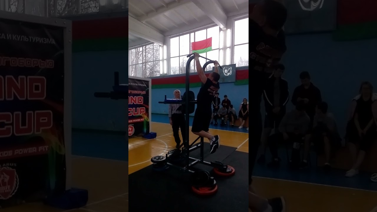Power and Energy Cup 27 02 2021 подтягивания на турнике 15 повторений