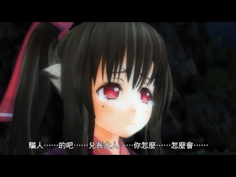 PS4『受讚頌者 斬』上市預告片