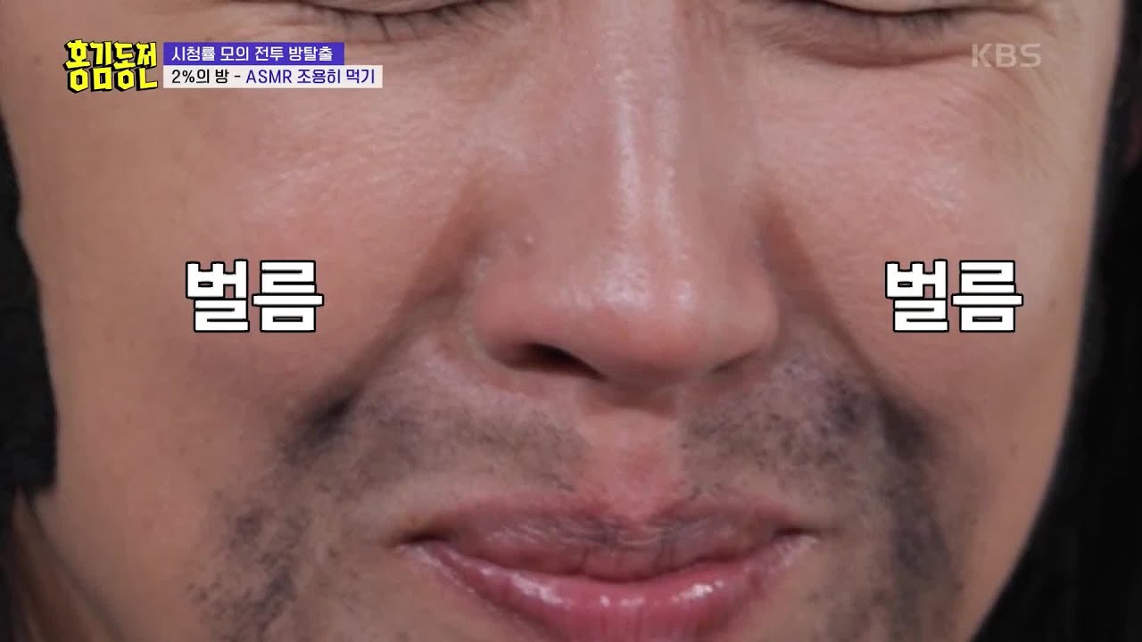 올 타임 레전드.. 잘 먹다가 뜬금없는 대서 쟁반 맞는 ‘돈 있는’ 홍진경 😭😭 [홍김동전] | KBS 221106 방송