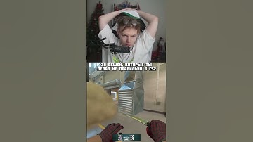 ТЫ ЭТО 100% НЕ ЗНАЛ #кс2 #ксго #строго #strogo #cs2 #knifex