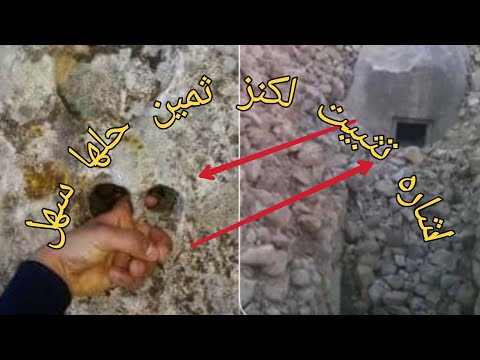 تحليل اشاره مربط الفرس التكنيزي أو الخراميه أو مربط الخيل إشارات المدافن التكنيزيه