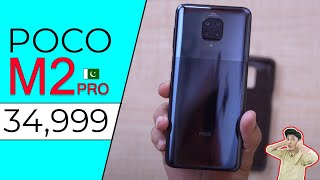 POCO M2 pro Price in Pakistan with complete review I launch date in Pakistan and full Specifications
