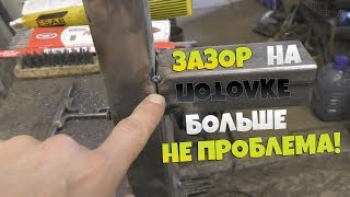 Зазор на потолке больше не проблема!!! Сварка профильной трубы в потолочном положении!!!