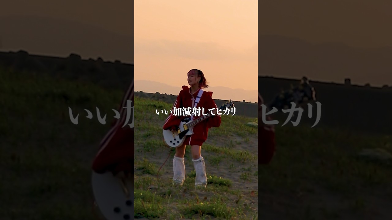 令現少女 - Vo.Hika solo ver. 