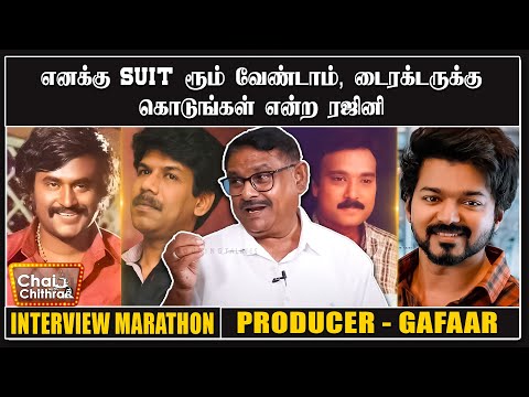 கார்த்திக்கிடம் இருந்து எனக்கு வந்த அழைப்பு - Producer Gaffar | Chai With Chithra Marathon