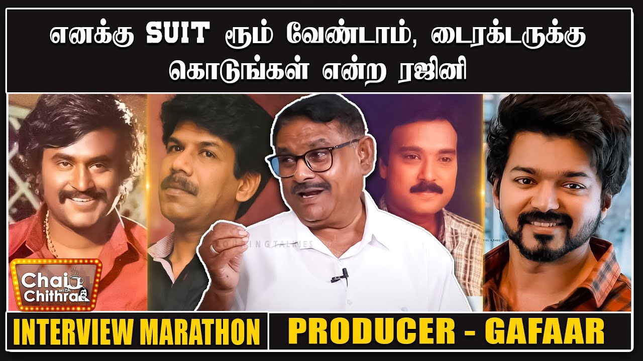 கார்த்திக்கிடம் இருந்து எனக்கு வந்த அழைப்பு - Producer Gaffar | Chai With Chithra Marathon