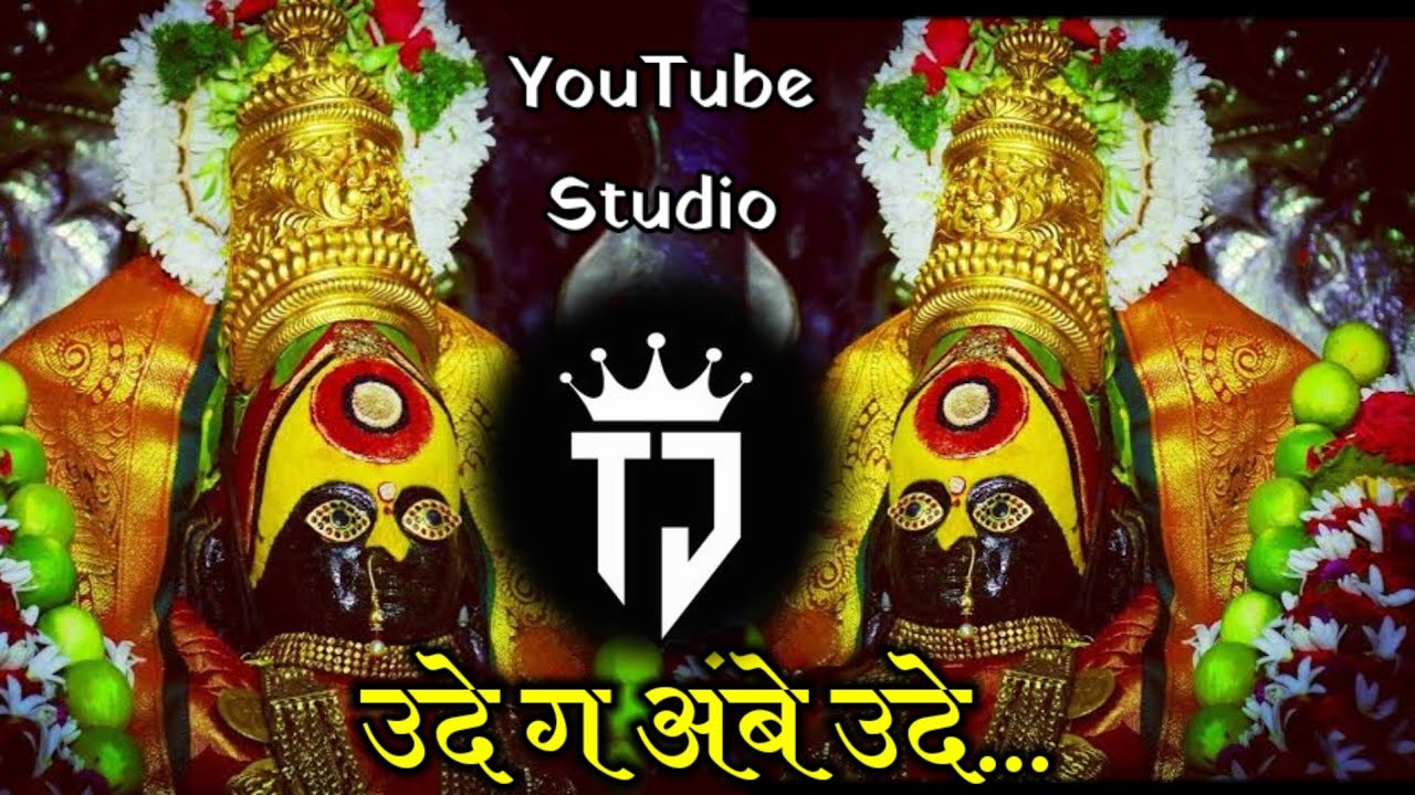 Ude ga ambe ude dj remix song | Tj Studio YouTube |