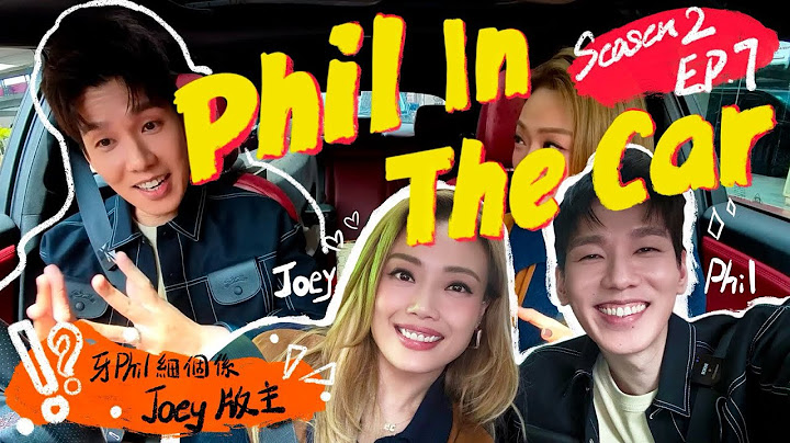 【Phil in the Car🚗 S2 EP7】林奕匡同偶像 Joey 容祖兒遊車河｜Joey 親自邀歌：「我呢世人一定要唱一首你嘅歌」｜車上合唱特別版 🎤 #但你要甜 #無題時想起的人