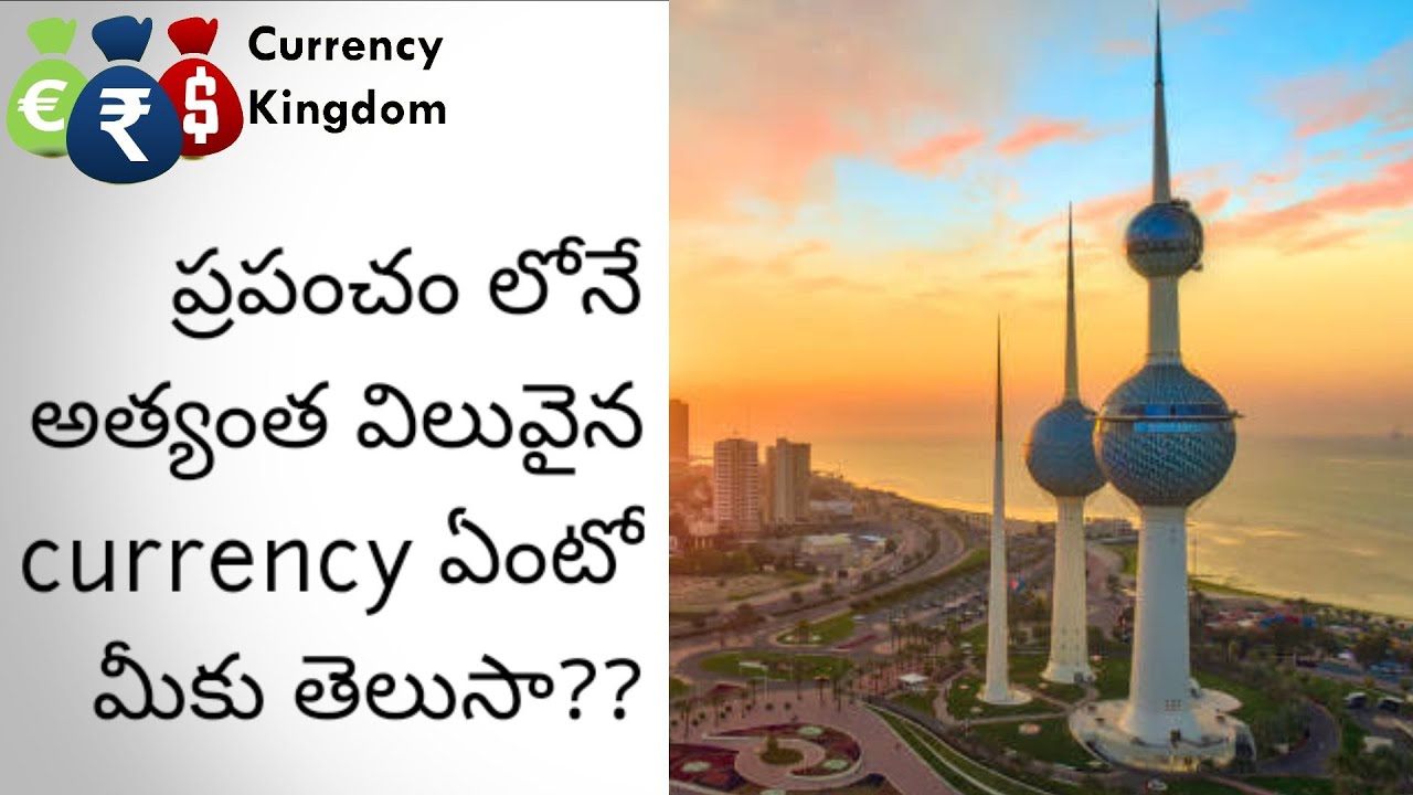 most valuable currency in the world | most powerful currency in the world Popular Video I Episode 52