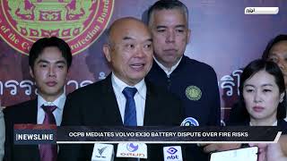 OCPB Mediates Volvo EX30 Battery Dispute Over Fire Risks