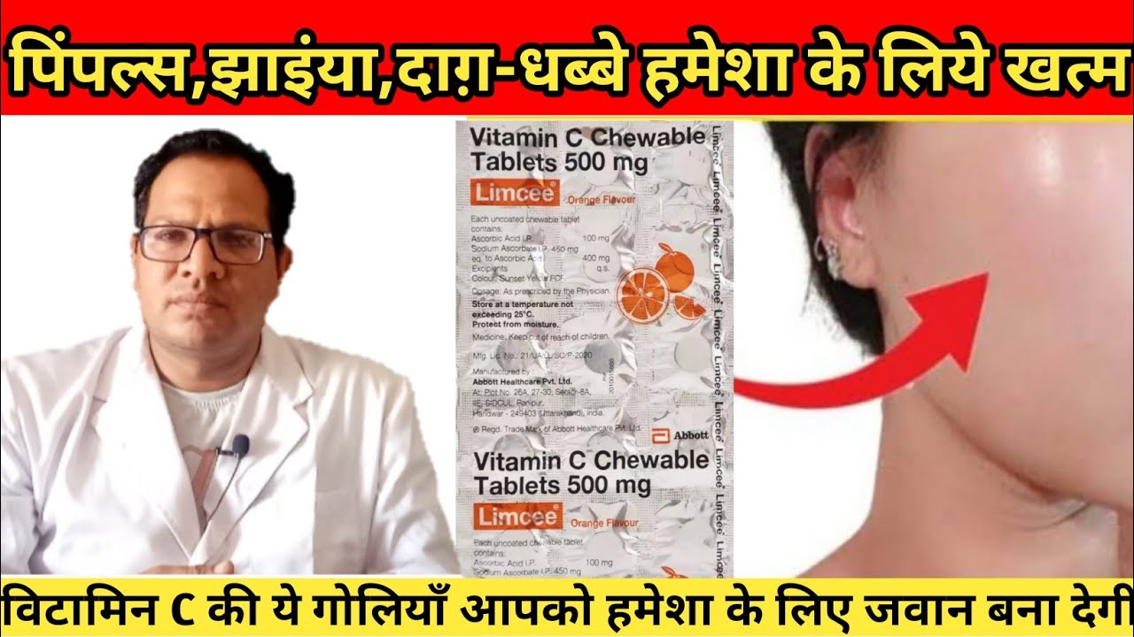 *Limcee Tablet * Best Vitamin C Tablet Glowing For Fair Immunity