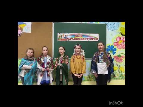 Українська хустка берегиня вроди