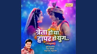 Treta Ho Ya Dwapar Ho Yug (From 'RadhaKrishn')