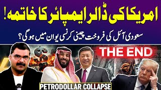 Petrodollar: Saudi-China Oil Trade in Yuan - Dollar at Risk? | Untold Story with Dr Akmal Soomro