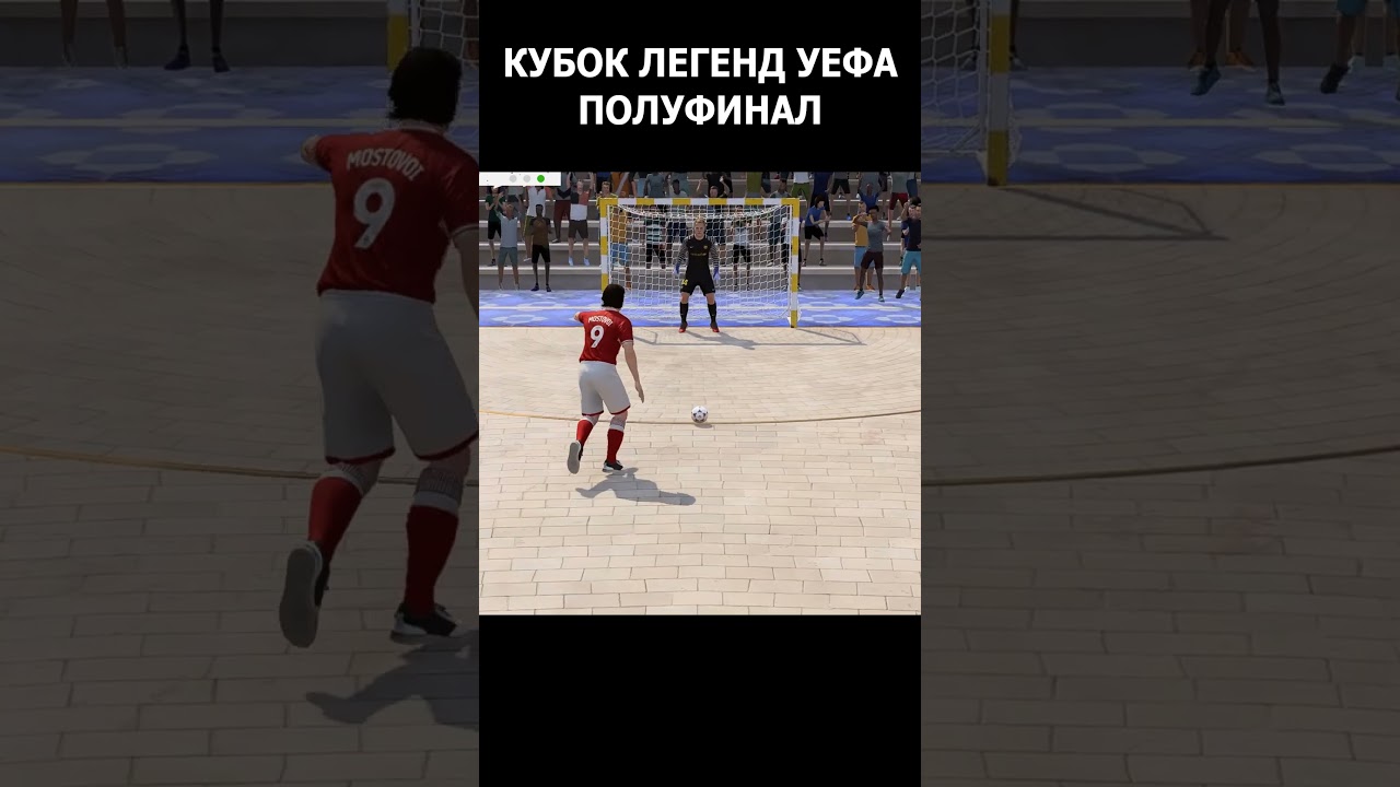 EA sports Volta на русском (FIFA 23) 