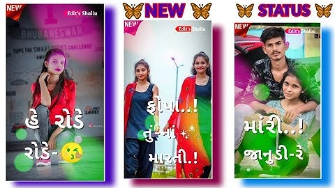 Ranjit Suvan new timli status Rengtone 2021 New Gujarati WhatsApp status Rengtone 2021