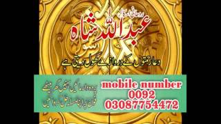 Jis Tan Nu Lagdi Aye Official Video Arif Lohar