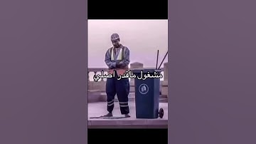اتحداك ان تعرف أسم القارئ