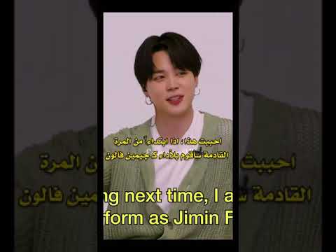 اسم جيمين الأصلي في بتس تايونغ و قصة الأديشن