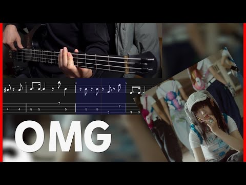 OMG - NewJeans (뉴진스)