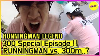 [RUNNINGMAN LEGEND] RUNNINGMAN против 300 м ...? (АНГЛИЙСКИЕ СУБТИТРЫ)