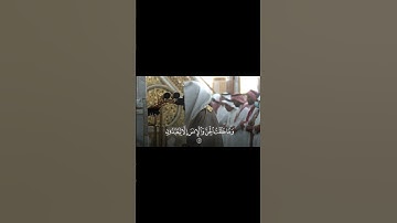 تلاوة بديعة وجميلة! من نوادر تلاوات الشيخ عبدالله القرافي ♥️..
