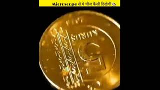 Experimental Results Of Micro Scoops