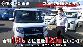 chdaihatsula650stanto Customrs