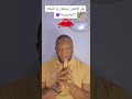 أيهما أفضل الاستغفار ام الصلاة الابراهيمية