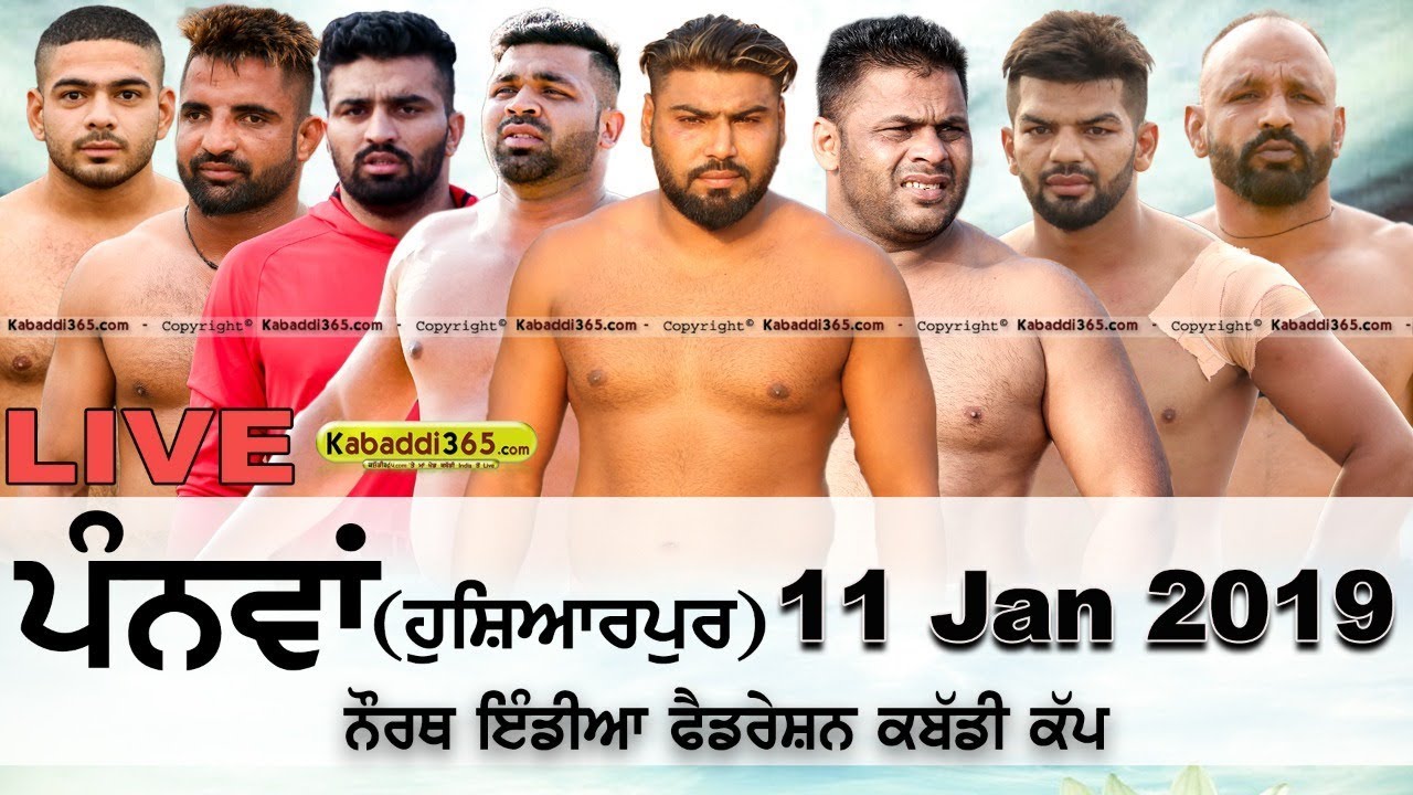 🔴[Live] Panwan (Hoshiarpur) North India Federation Kabaddi Cup 11 Jan 2019