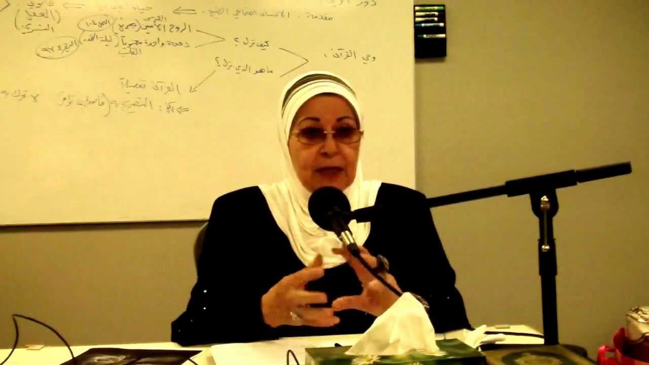 عجائب الرحمن في خلق الإنسان