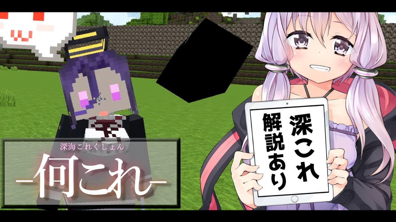 Minecraft なに 艦これをプレイしたこと無い人が艦これmodをプレイするだと Part２６ ゆっくり Voiceroid実況 Youtube