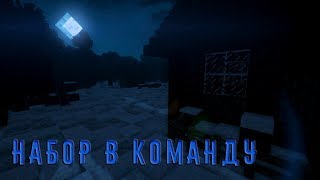 Набор на Minecraft Сериалы Hell'O Studio Набор на Minecraft Сериалы Hell'O Studio