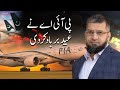 How pia ruined my eid        