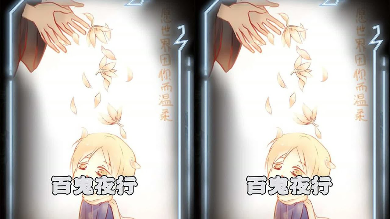 夏目友人帳中的溫柔大妖,三筱的本體原來不是馬精,而是沼澤精怪#動漫解說 #動漫推薦 #夏目友人帳 #動漫編年史 #仙漫人說 #解說 #電影解說 ...
