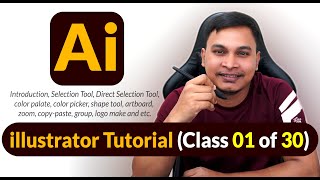 Illustrator Bangla Tutorial 2024 for Freelancing Class 01 @MRSOFIBD