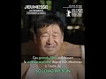 ๐๐๐๐๐๐๐๐ (๐๐ ๐๐๐๐๐๐๐๐๐) - La 6รจme gรฉnรฉration de cinรฉastes chinois