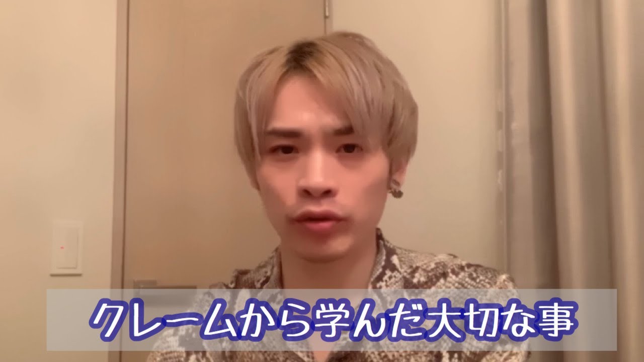 ホットペッパービューティーの口コミはガチなのか ちょいやばい実態と共に解説してみます 裏話 Youtube