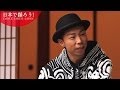 EXILE USA 日本で踊ろう!~DANCE EARTH -JAPAN(ダンスアースジャパン)~「第9弾 北海道・阿寒湖(まりも祭り)」
