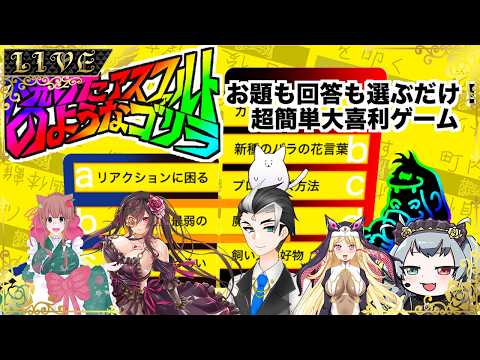 【焼けたアスファルトのようなゴリラ】ゴリラへの投資を惜しまないデスマッチ【#Vtuber】