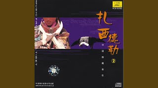 Download Lagu Haluoti MP3