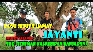 JAYANTI | LAGU SEJUTA UMAT | PENGAMEN JALANAN | SKB (Seniman Kahuripan Banjaran)