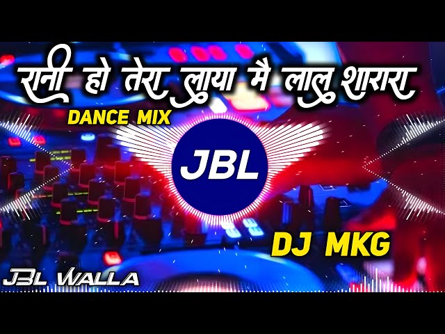 Rani Ho Tera Laya Main Lal Sarara Dj Remix Song |JBL Song | Renuka Panwar Hariyanvi 2024 | JBL Walla class=