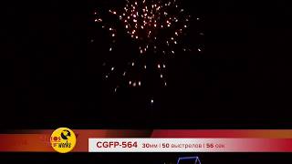 CGFP-564 (2014)