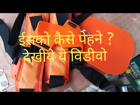 वीडियो: आप स्नैपर लॉन घास काटने की मशीन पर बेल्ट कैसे लगाते हैं?