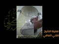 احلى نهفة من الشيخ فتحي الصافي