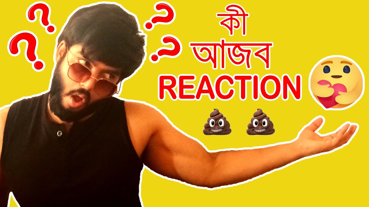 New fb care reaction roasting 🤑🔥| 