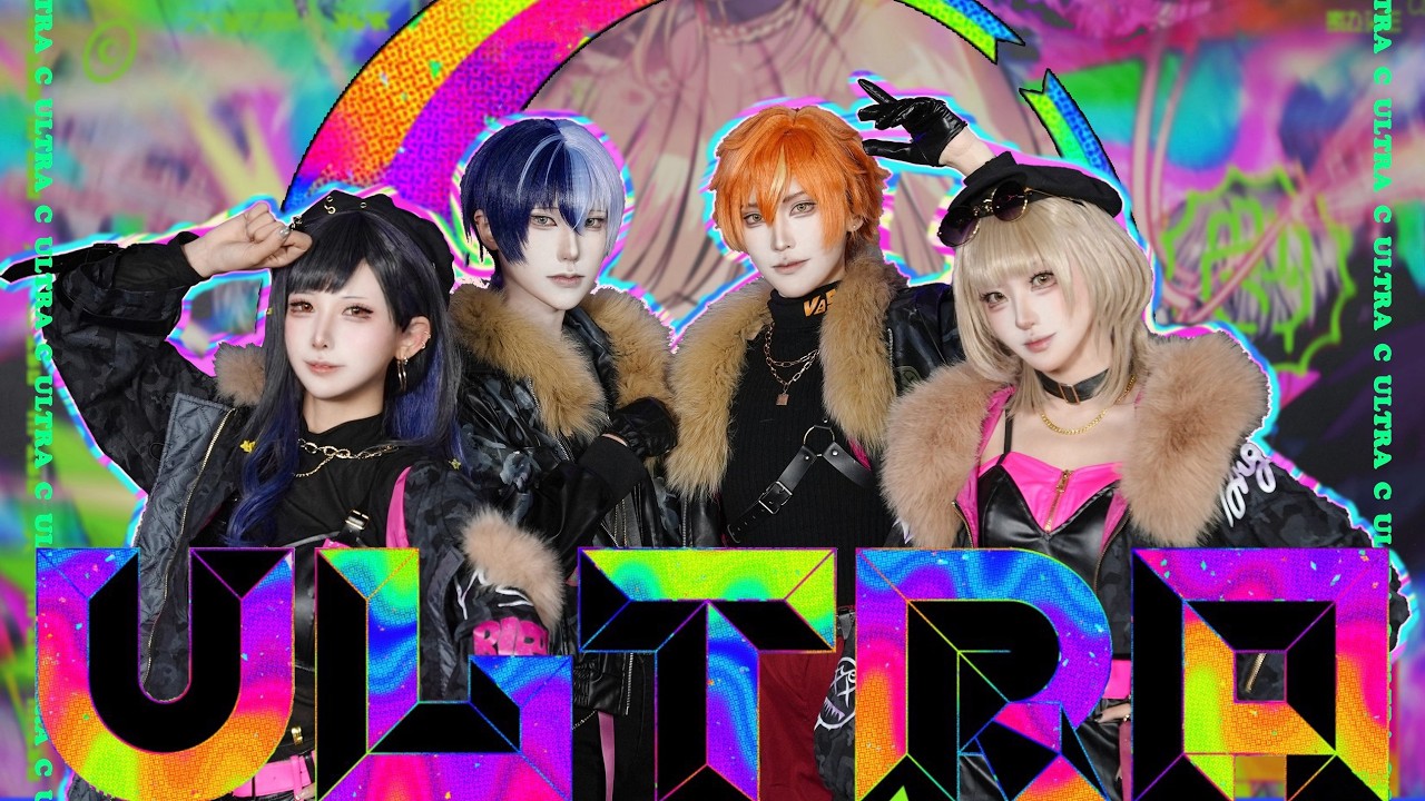 【プロセカ】ULTRA C / Vivid BAD SQUAD × 初音ミク【踊ってみた】